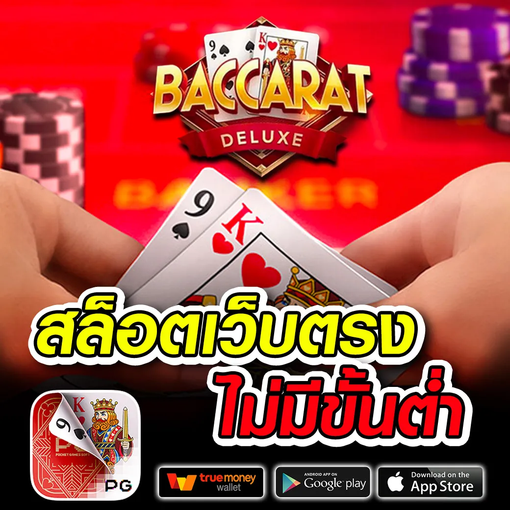 nb789 ทางเข้า