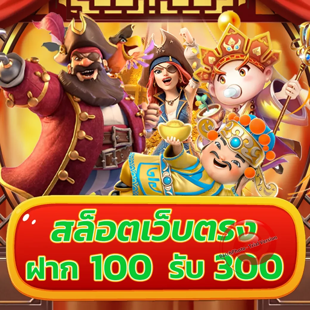 nb789 สล็อต