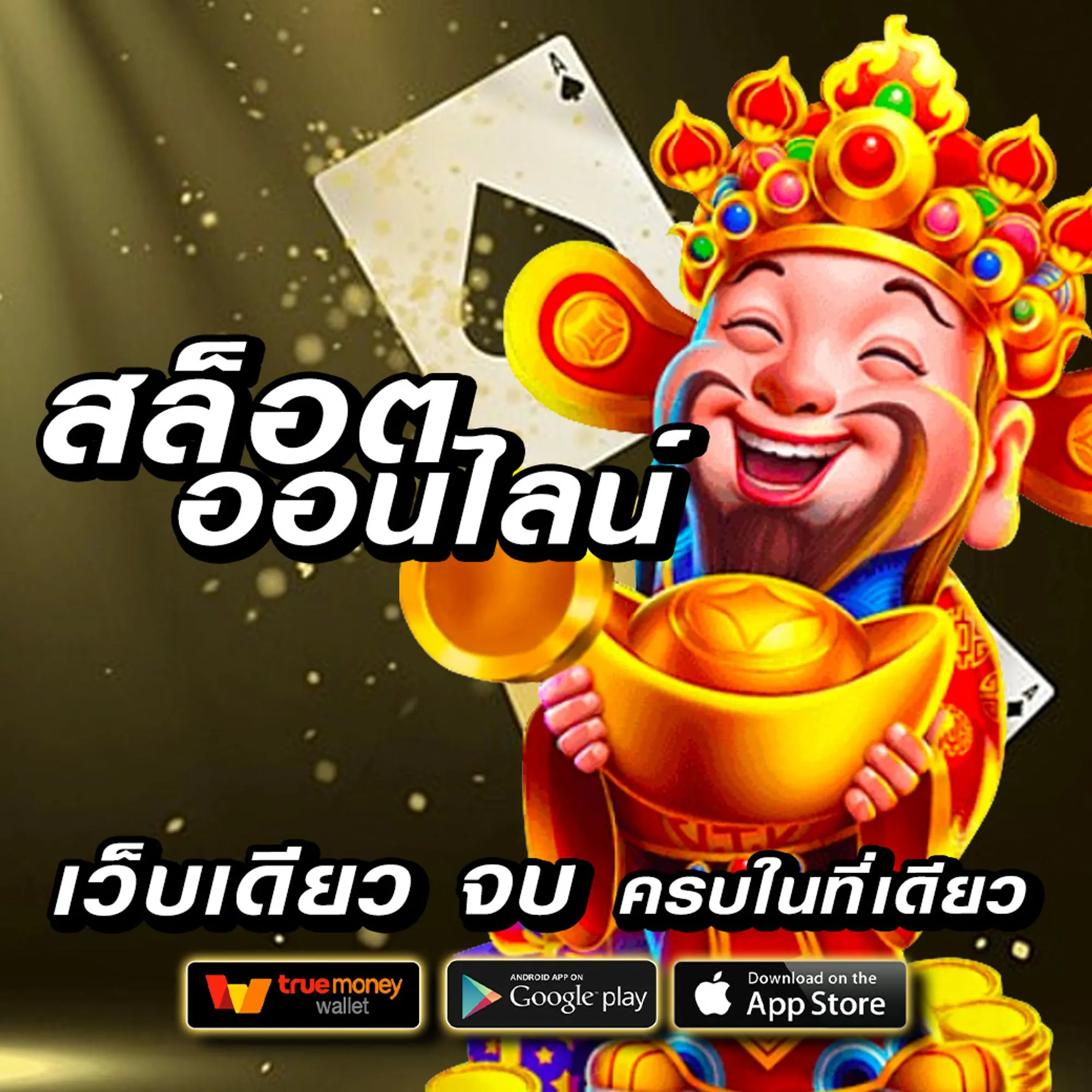 nb789 เข้าสู่ระบบ